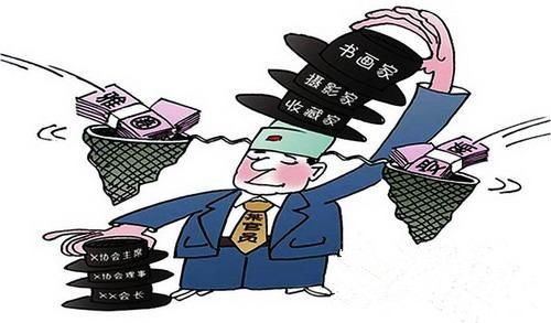 文艺反腐剑指书画黑洞：书画市场全面萎缩