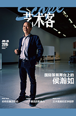 <b>艺术客</b>