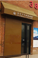 <b>千年时间画廊</b>