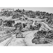 王界山  奥洲海岸路畅