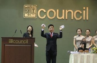 匡时2015夏拍10月启动