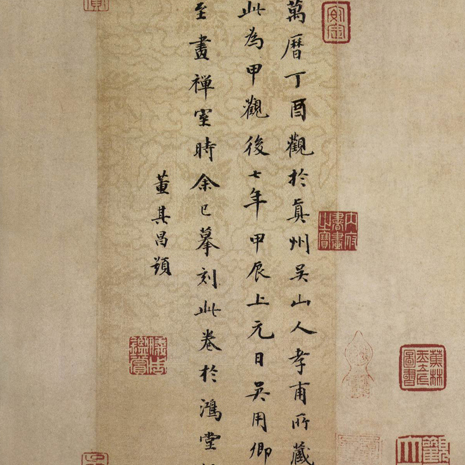 <b>鉴藏大家梁清标与历代名迹</b>