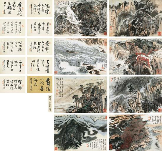 <b>北京匡时秋拍如期举槌 古代与近现代书画夜场总成交额5.4亿</b>