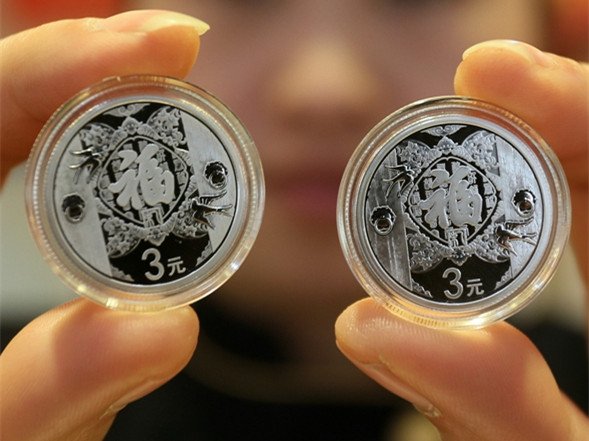 <b>央行2016年贵金属纪念币项目发行计划有深义</b>