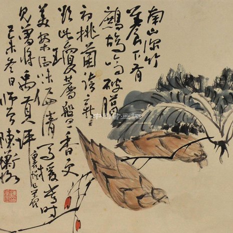 陈寅恪先生与中国“艺术史学”