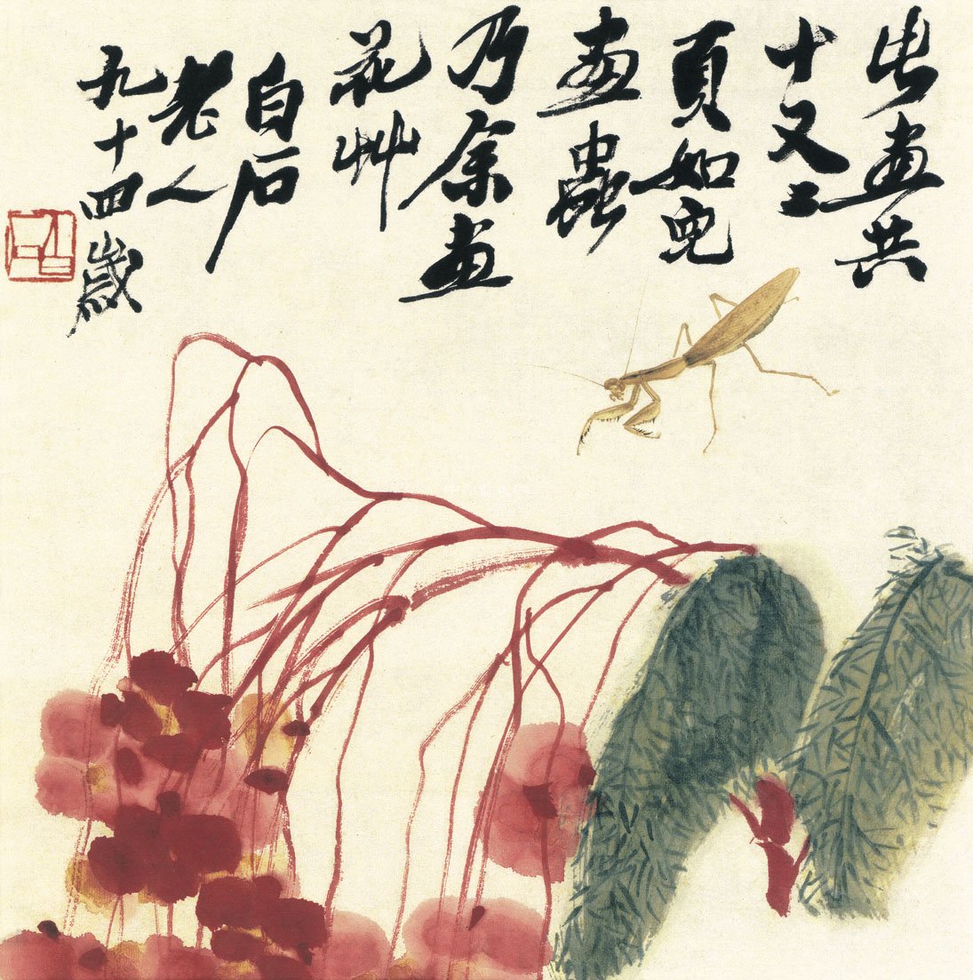 大匠齐白石的书画艺术
