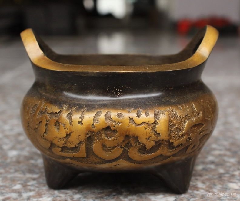 元代钧瓷小香炉赏析