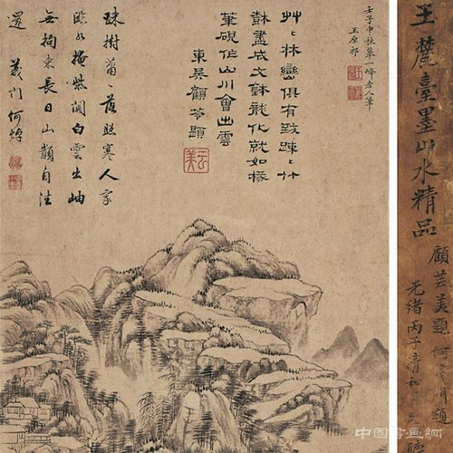 对当代中国山水画发展的思考