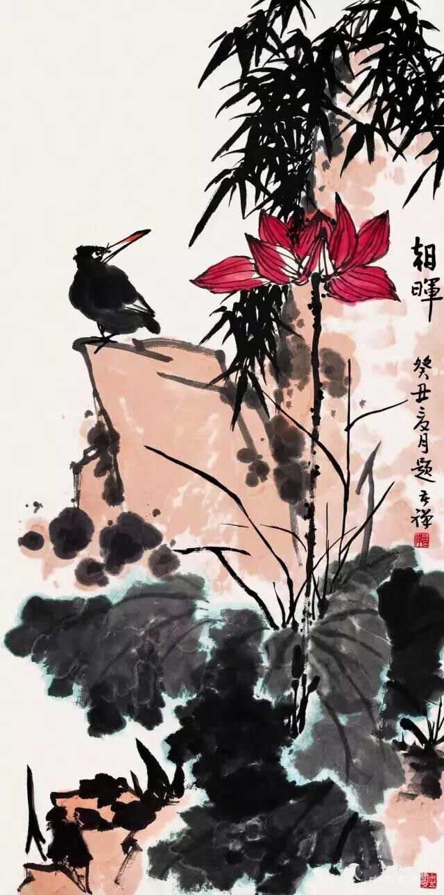 书至画为高度，画至书为极则