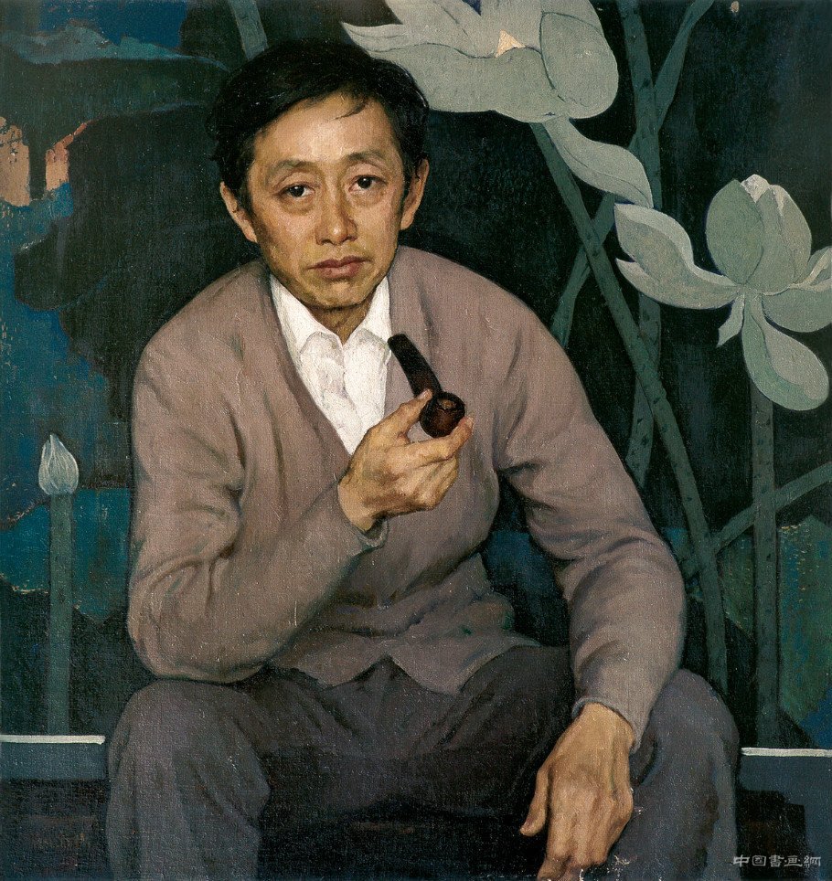 靳尚谊：油画已成为当代中国文化的重要组成部分