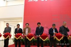 “丝路之梦——兰州美术作品展”在中国国家画院开幕
