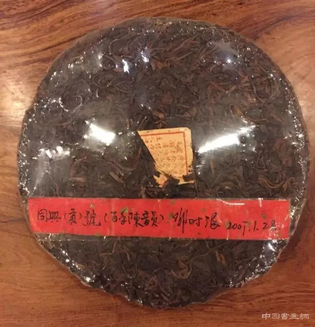 <b>“普洱茶第一人”邓时海 助力匡时普洱茶专场拍卖</b>