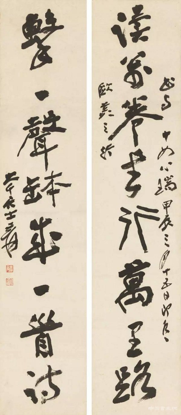  大千余泽——张心瑞珍藏张大千及其藏品将亮相匡时十周年春拍