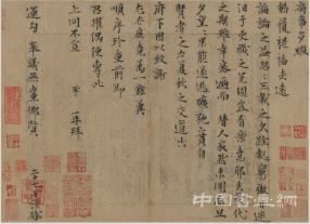 唐宋奇珍 百代风流 ——中国嘉德2016年春拍即将拉开帷幕