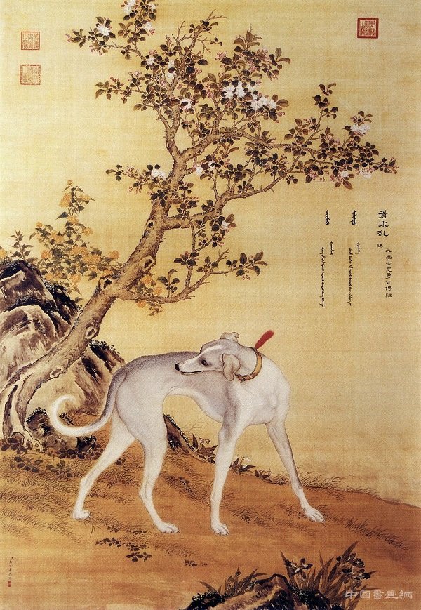 《十骏犬》赏析