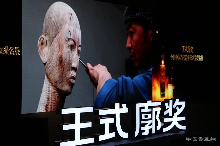 首届王式廓奖——今日中国当代青年艺术家提名展在今日美术馆隆重举办