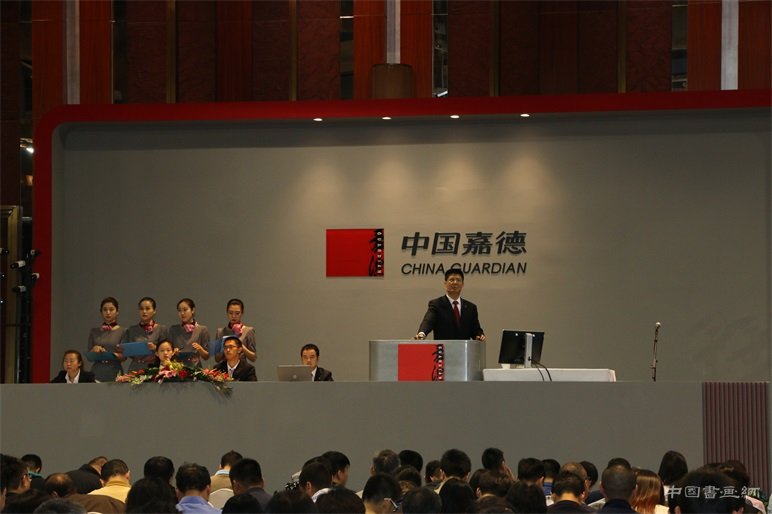 曾巩《局事帖》2.07亿元成交 “大观”之夜总成交额逾11亿元创新高