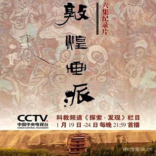 名不副实的“画派”制造