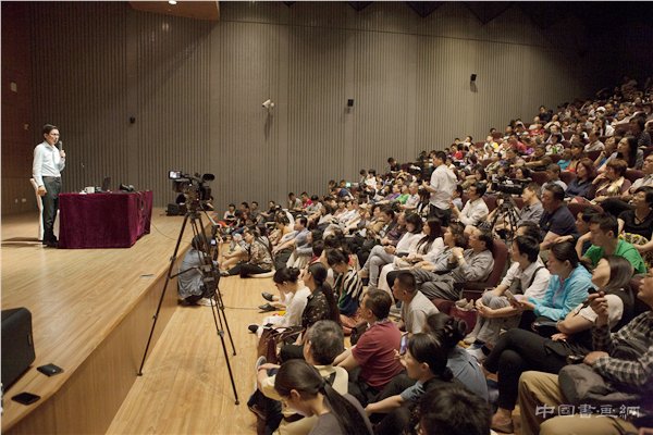 “何家英画展专题讲座”在山东美术馆举行