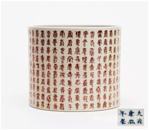 匡时“天工开物-瓷玉工艺品精品夜场”重磅推出