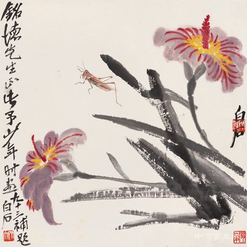 中国画的审美特点与当下的悲哀