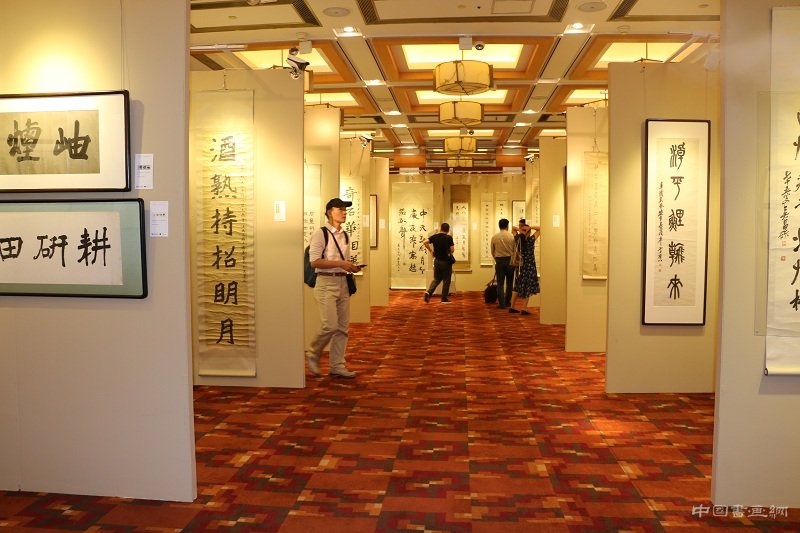 北京匡时十周年春拍预展在北京国际饭店会议中心拉开帷幕