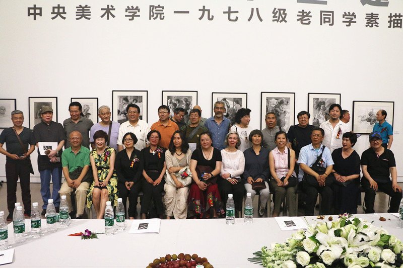 中央美院1978级老同学《38年重逢展》在京启幕