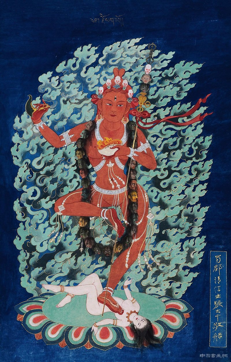 张大千临摹敦煌壁画——《空行母像》