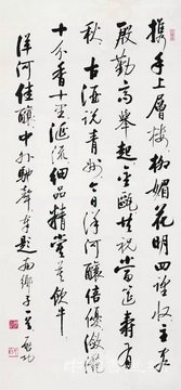 四季第46期拍賣(mài)會(huì)拍賣(mài)總成交額為4221萬(wàn)元