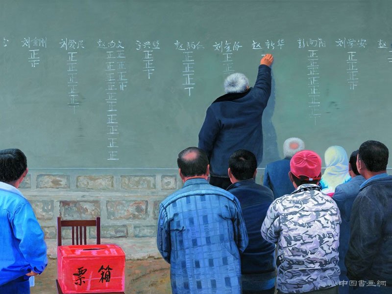 庆祝中国共产党成立95周年全国美术作品展在京开幕