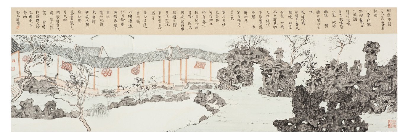赵修——理想彼岸的精神家园