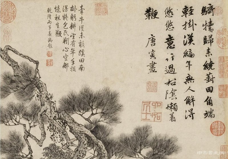 唐寅《葑田行犊图轴》
