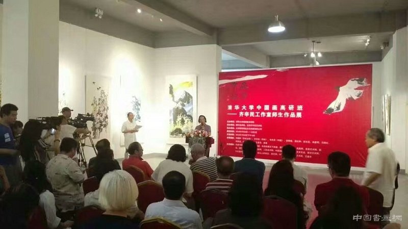 清华大学中国画高研班齐辛民工作室师生展拉开帷幕