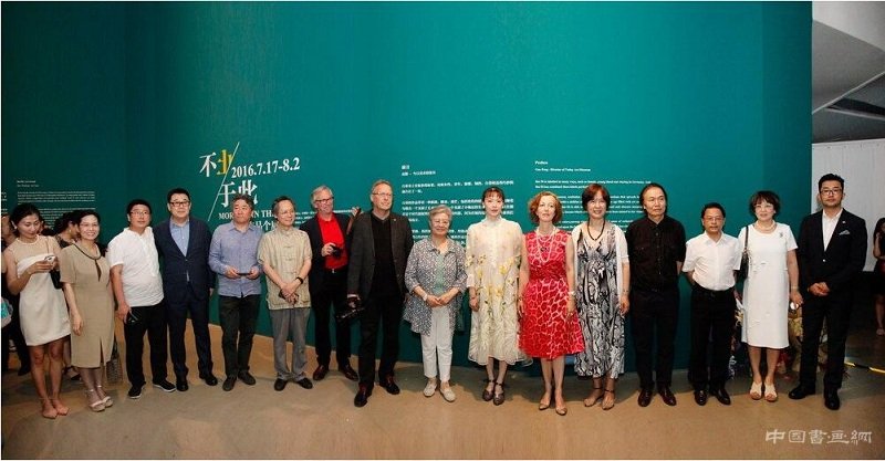 《不止于此--2016白蒂作品个人展》在今日美术馆拉开帷幕