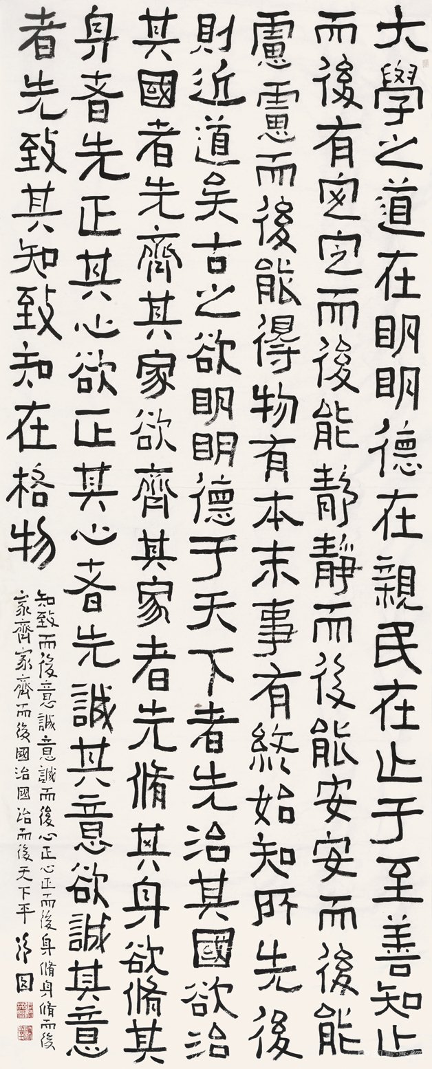 “自在清和——张德林书法展”在中国美术馆隆重开幕