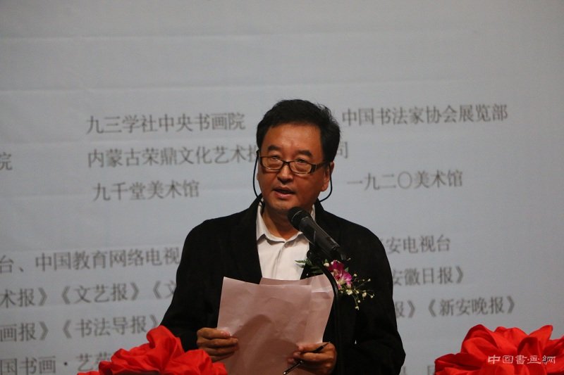 “自在清和——张德林书法展”在中国美术馆隆重开幕
