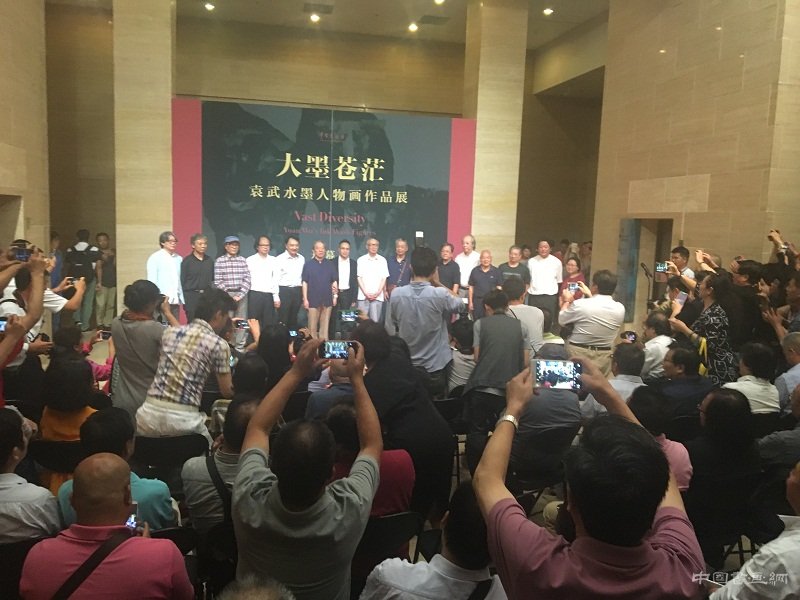 大墨苍茫--袁武水墨人物作品展于中国美术馆隆重开幕