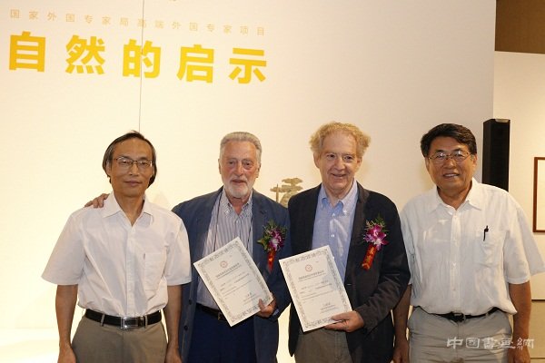 《自然的启示——中国、意大利艺术家碛口写生教学展》在中国艺术研究院中国