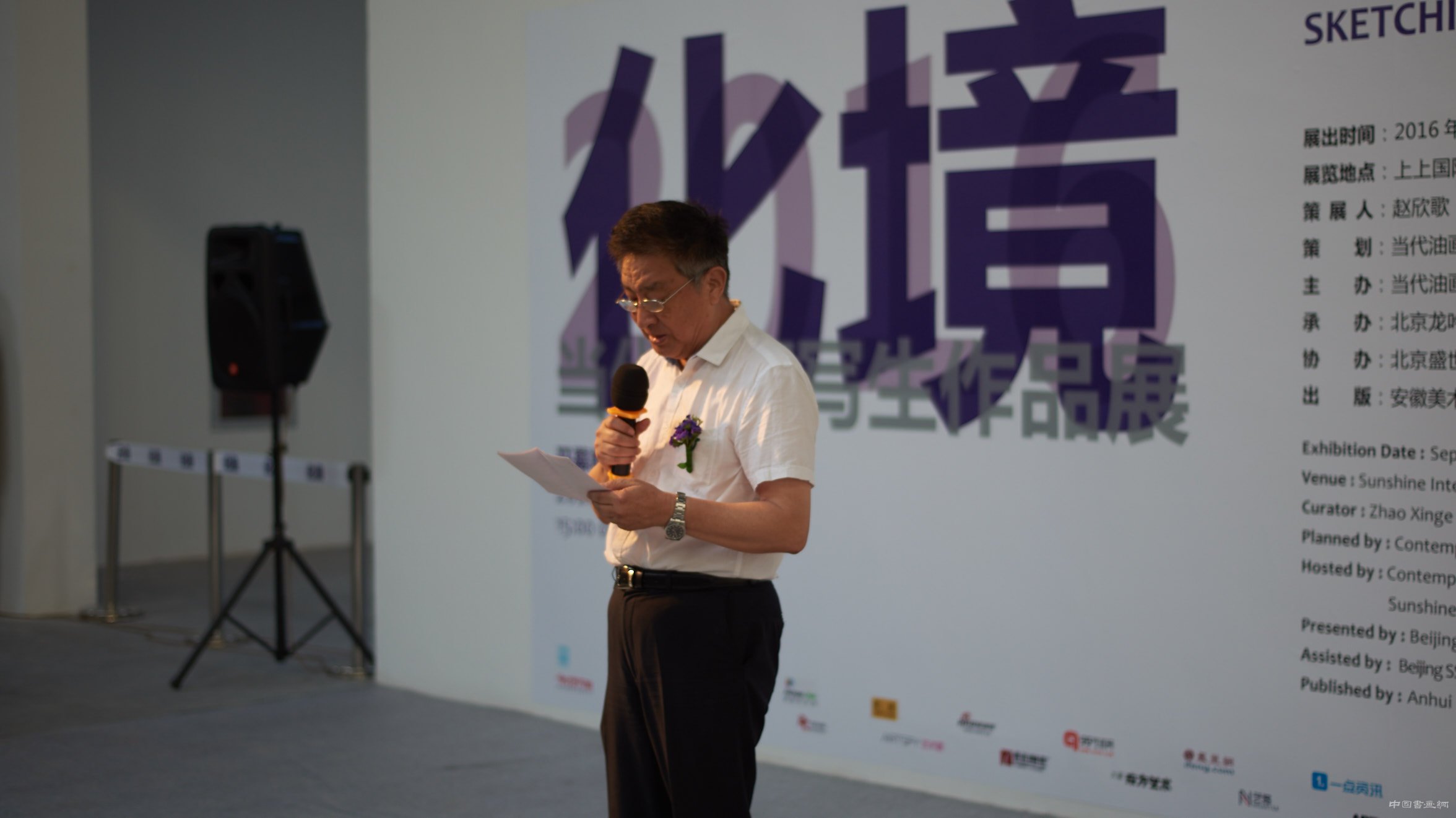 “化境:当代油画写生作品展”在上上国际美术馆盛大开幕
