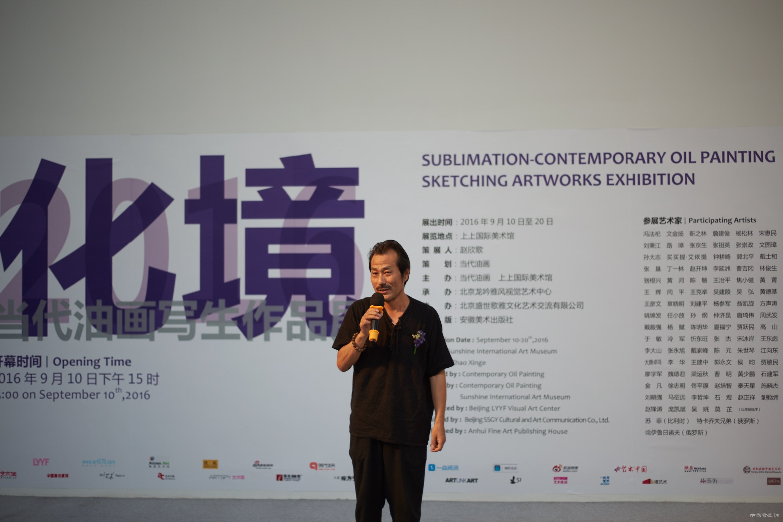 “化境：当代油画写生作品展”在上上国际美术馆盛大开幕