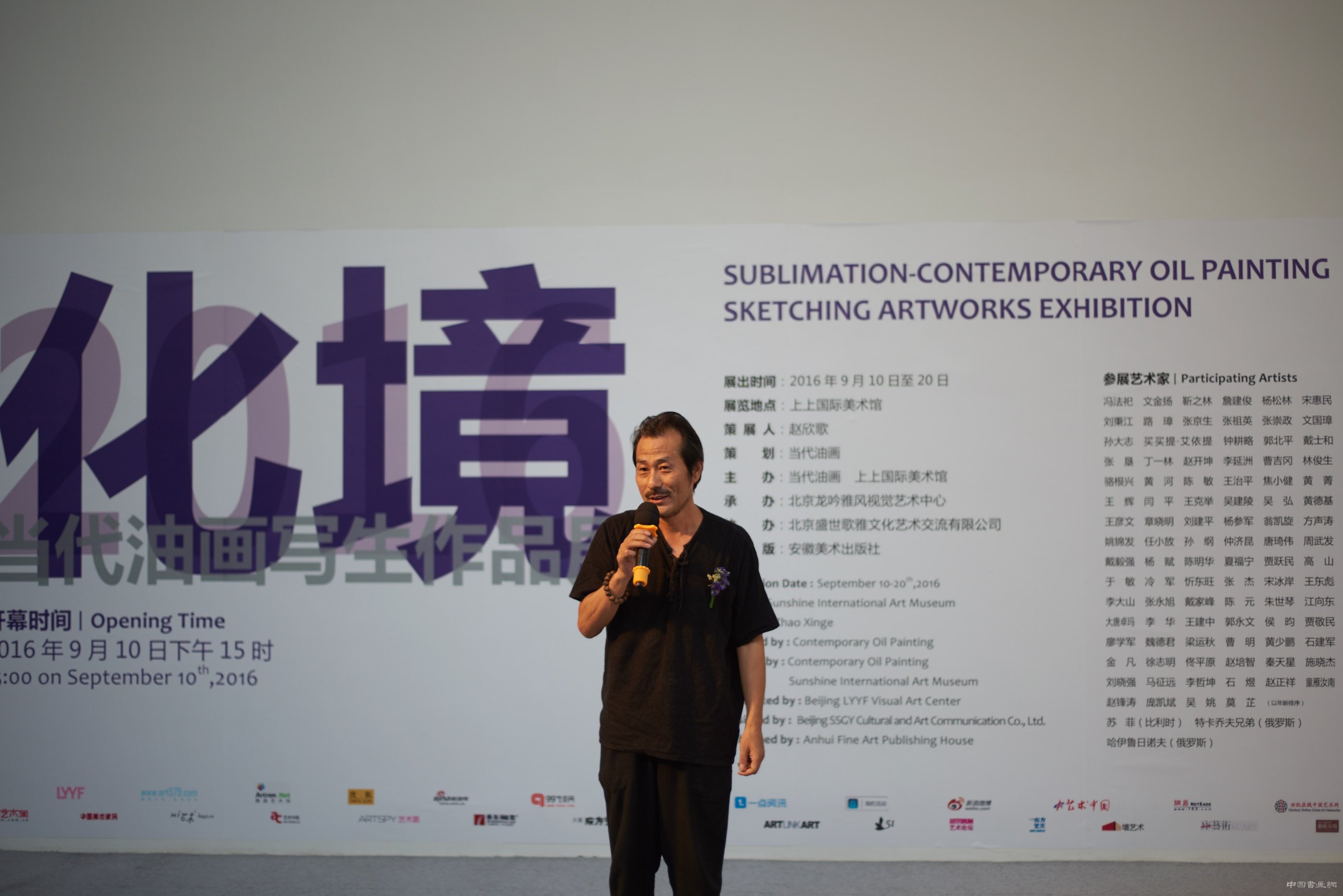 “化境:当代油画写生作品展”在上上国际美术馆盛大开幕