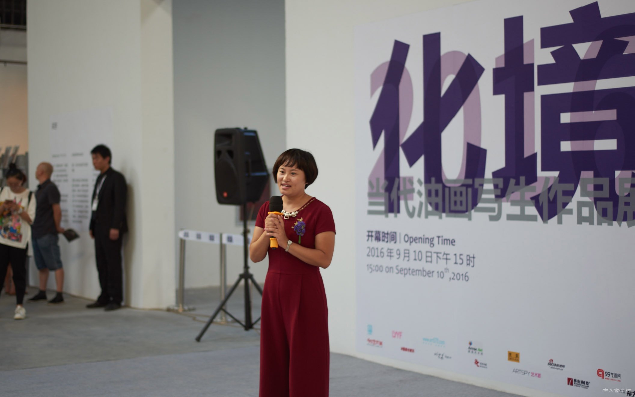 “化境:当代油画写生作品展”在上上国际美术馆盛大开幕