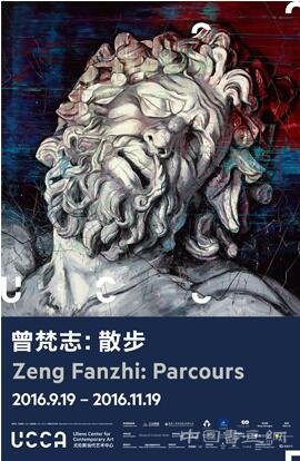“曾梵志：散步”将于尤伦斯美术中心开幕