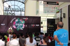 第二届“斯普瑞斯奥特莱斯购物季”推介会在京开幕