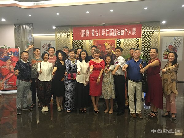 《图腾·蒙古》萨仁高娃油画个人展在北京开幕