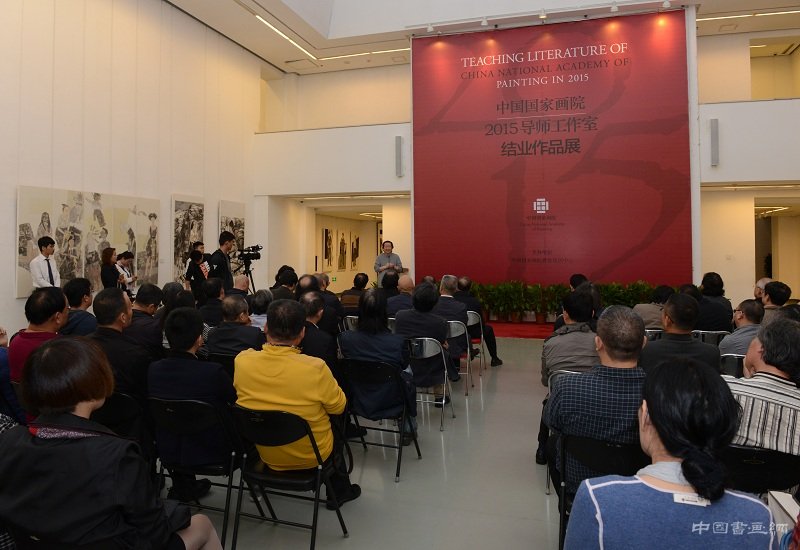 2016年中国国家画院杨晓阳工作室结业展开幕