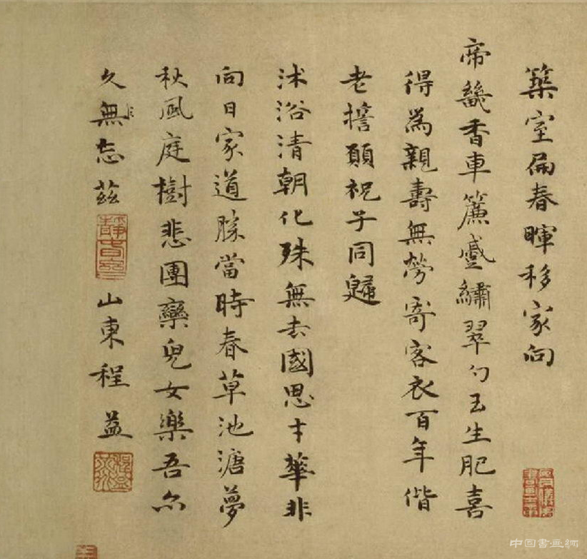 与王约并称元代“鸿笔”——欧阳玄