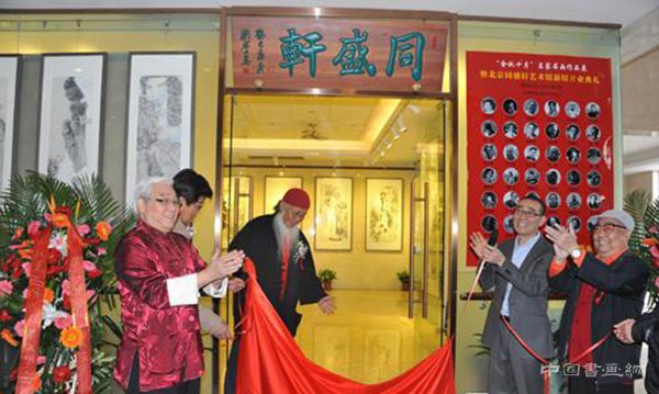 <b>“金秋十月”名家书画作品展暨北京同盛轩奥宇酒店馆开业典礼在奥宇酒店隆重</b>