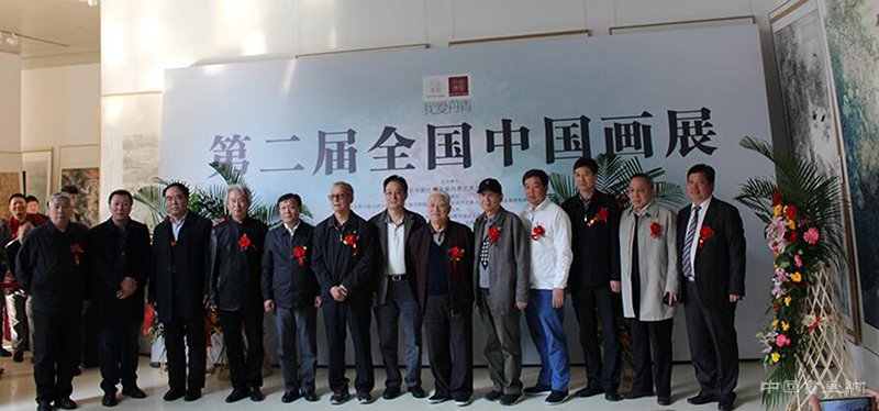 第二届《我爱丹青全国中国画展》于2016年10月23日至10月30日在北京宋庄树美术馆