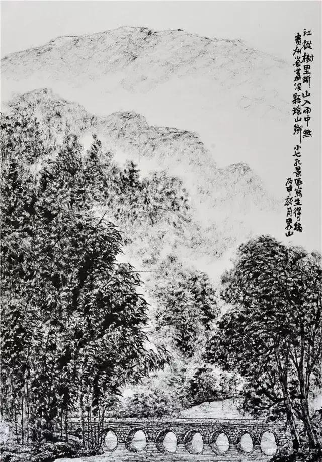 “山行——王界山画展”将在中国美术馆隆重启幕